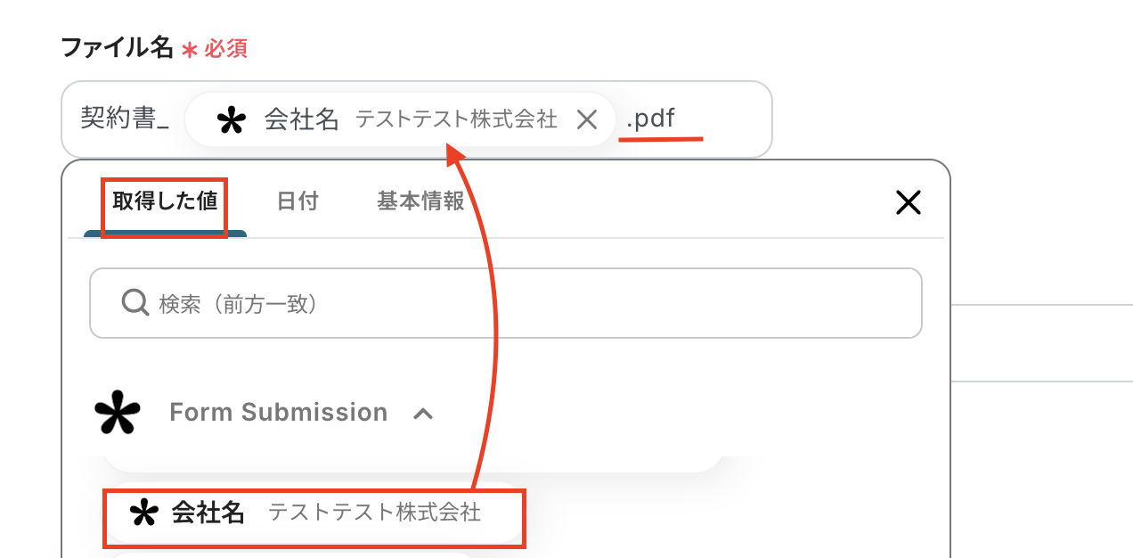 __wf_reserved_inherit