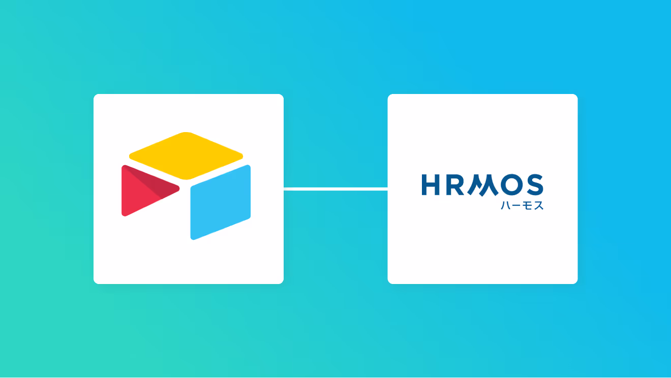 AirtableとHRMOS勤怠の連携イメージ