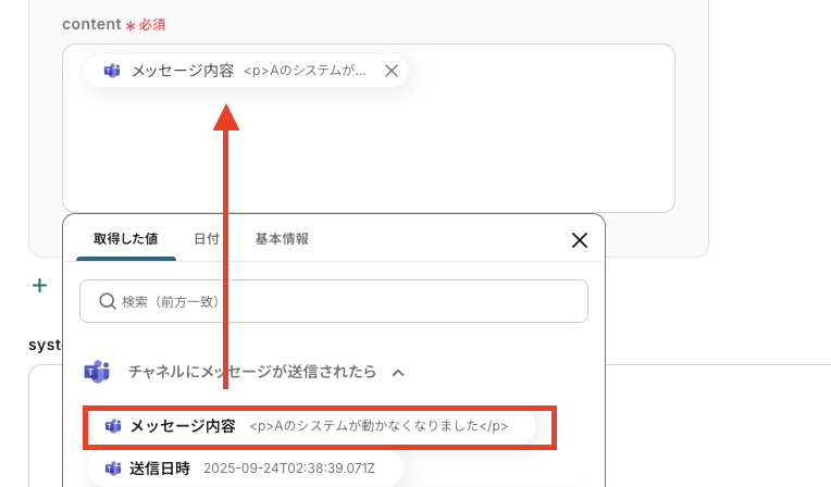 __wf_reserved_inherit