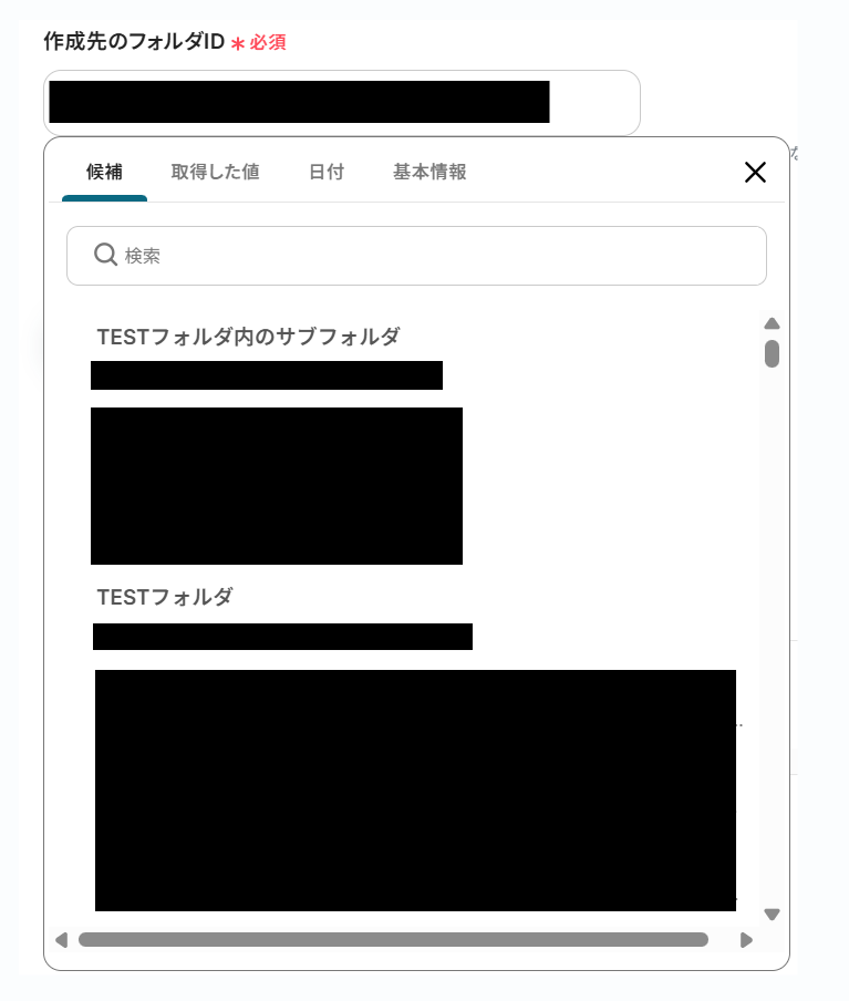 __wf_reserved_inherit