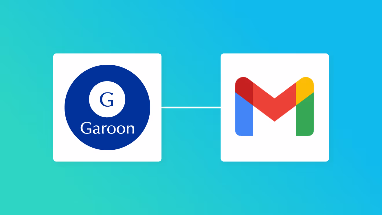 GaroonとGmailを連携して、Garoonでワークフローが承認されたらGmailで通知する方法