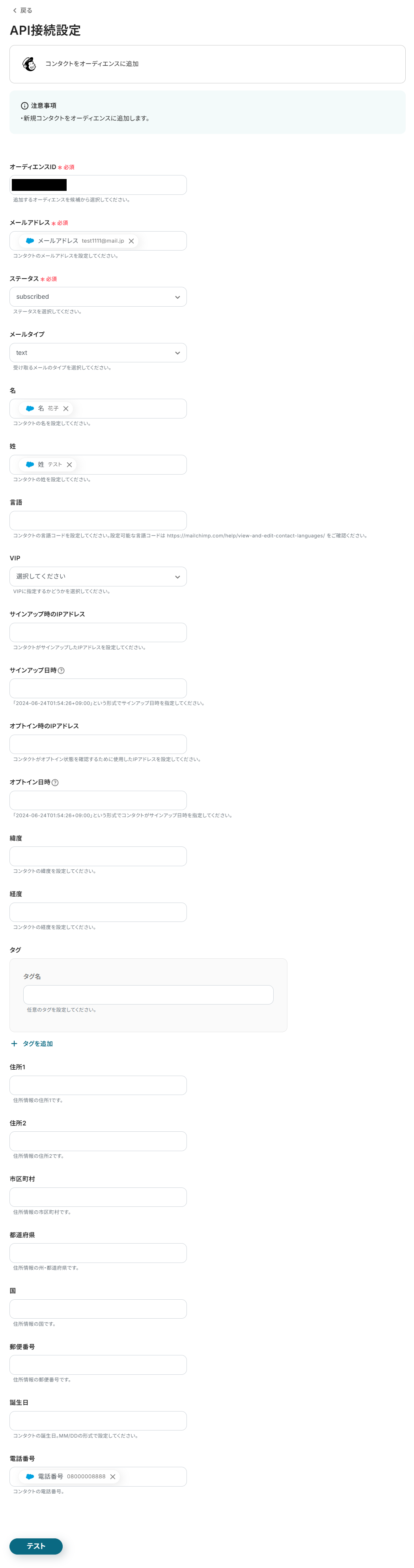 __wf_reserved_inherit