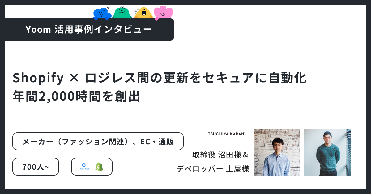 完成版