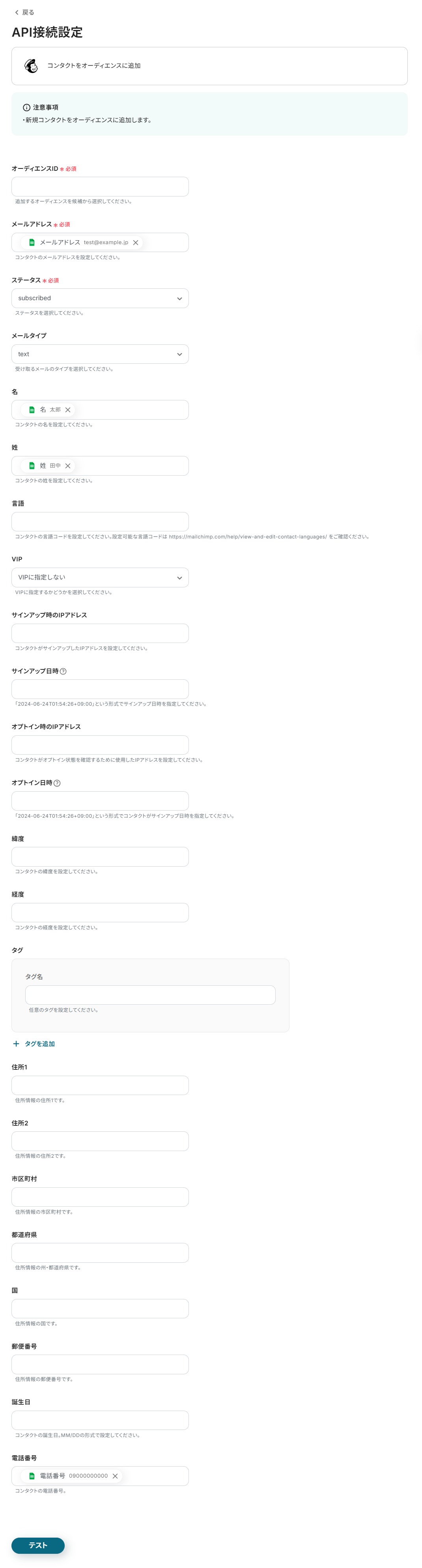 __wf_reserved_inherit