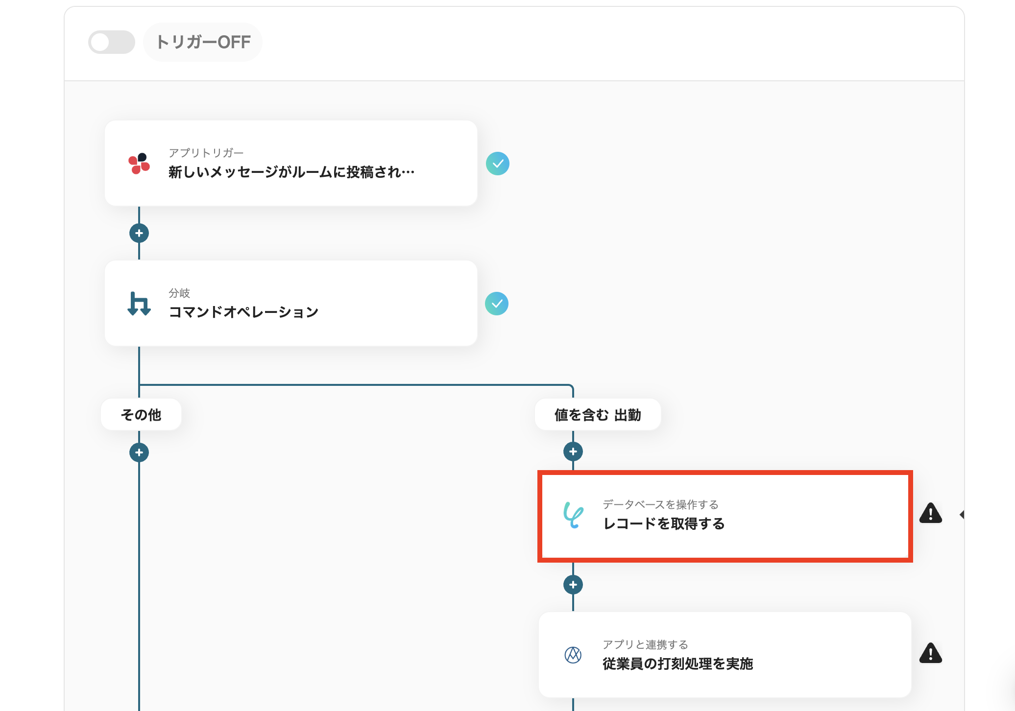 __wf_reserved_inherit