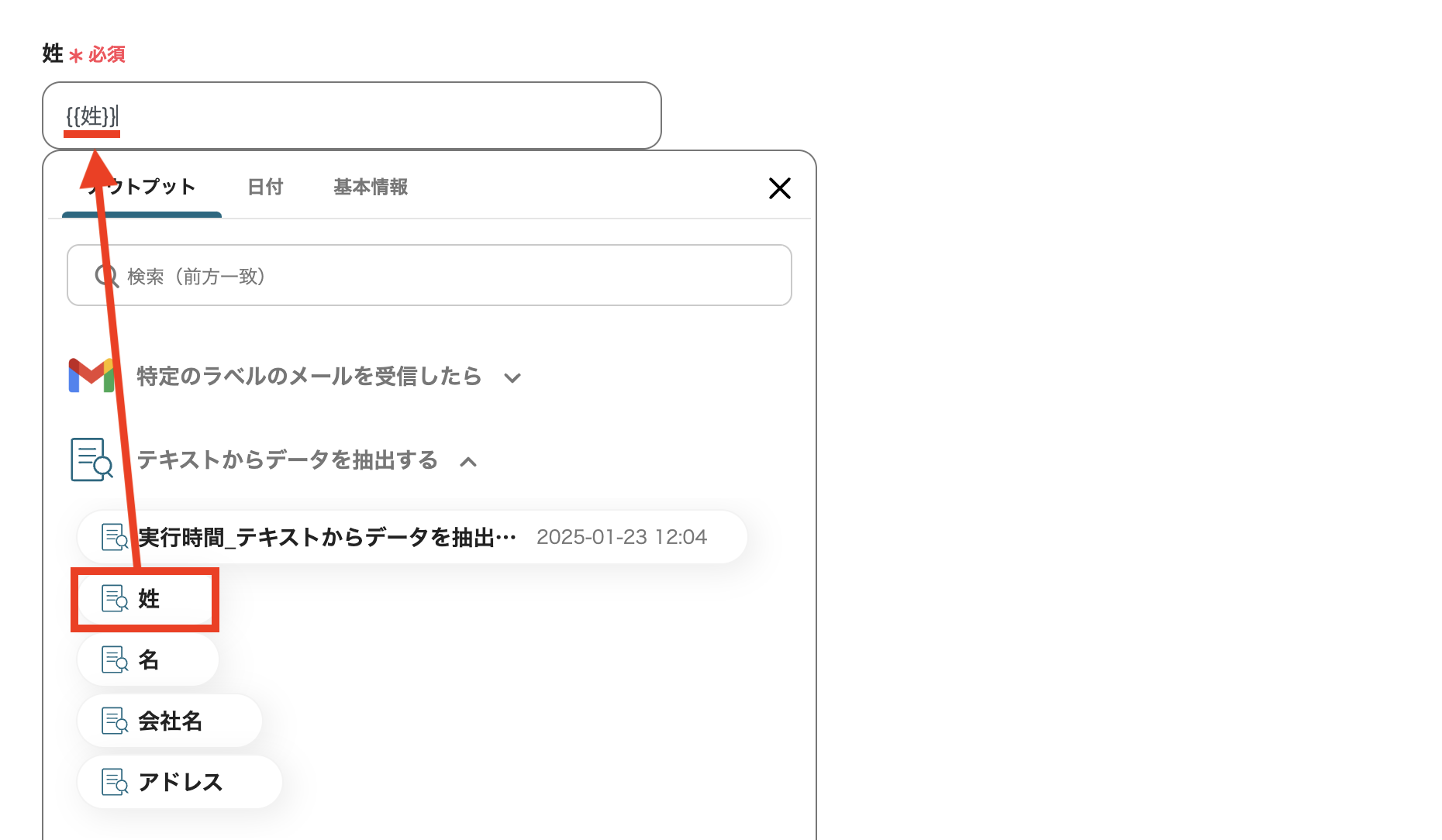 __wf_reserved_inherit