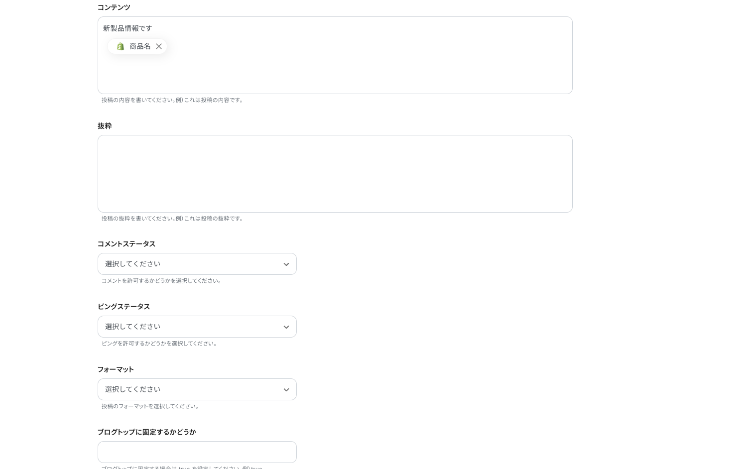 __wf_reserved_inherit