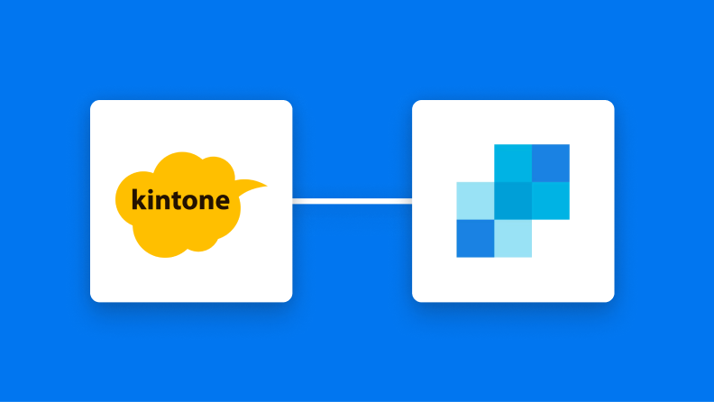 kintoneとSendGridの連携イメージ