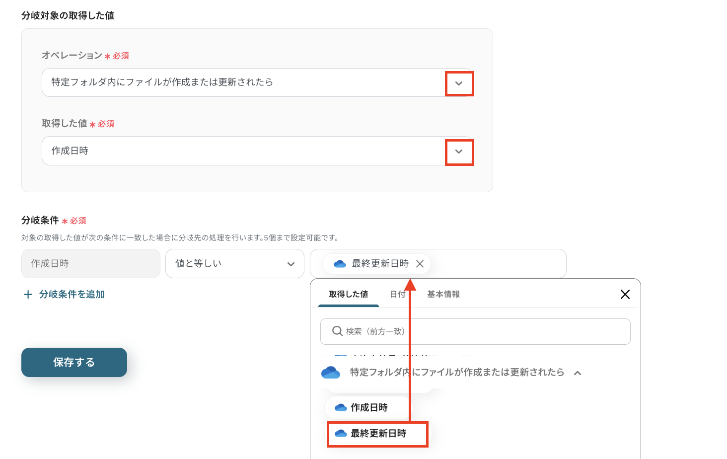 __wf_reserved_inherit