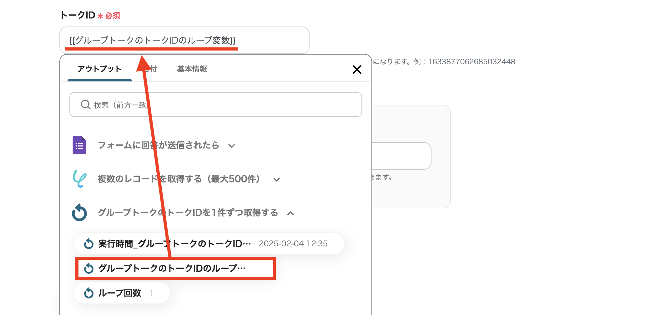 __wf_reserved_inherit