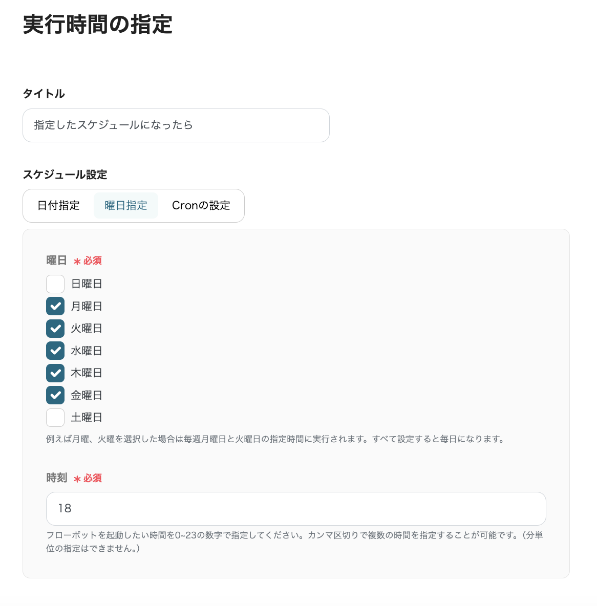 __wf_reserved_inherit