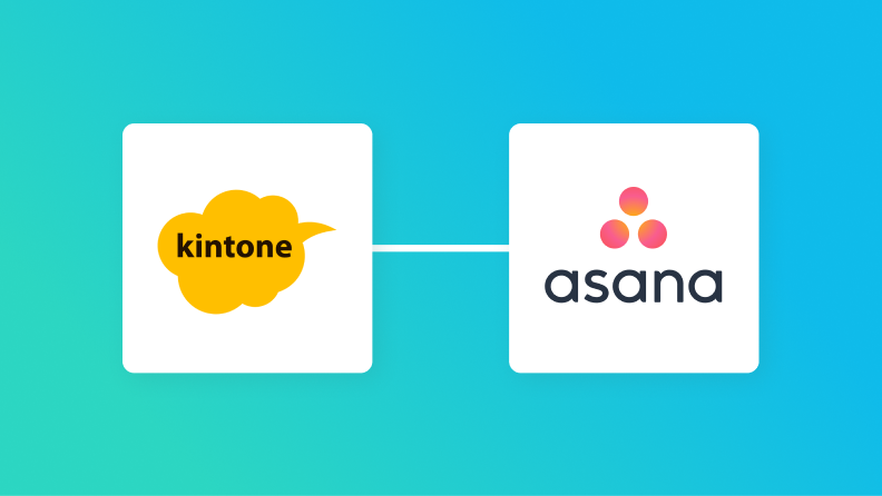 kintoneとAsanaの連携イメージ