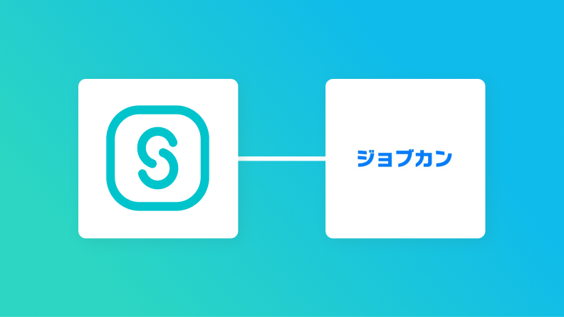 【ノーコードで実現】SmartHRで従業員が登録されたら、ジョブカン経費精算・ワークフローでユーザーを追加する方法
