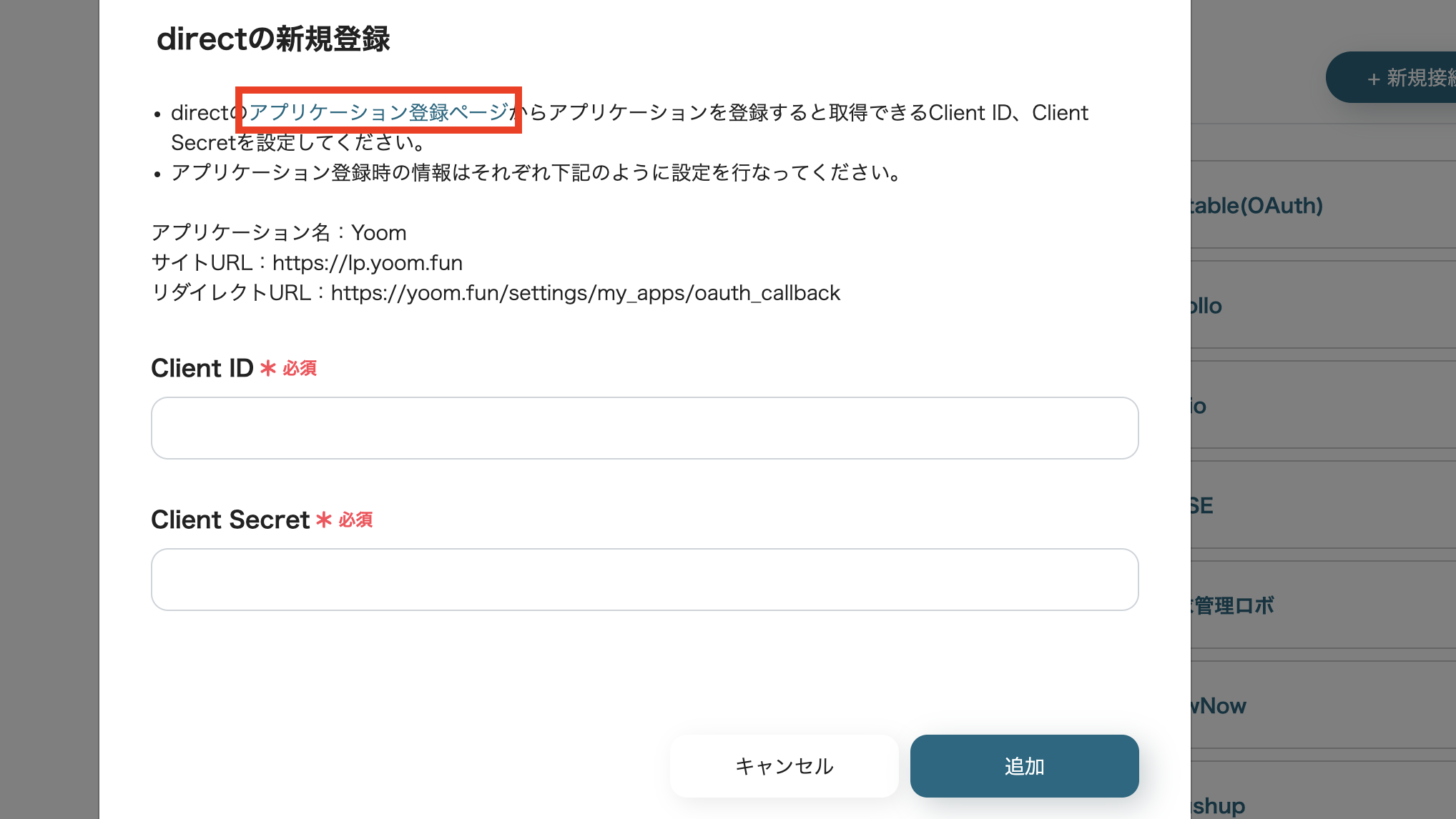 __wf_reserved_inherit