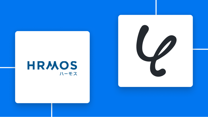 HRMOS勤怠とYoomの連携イメージ