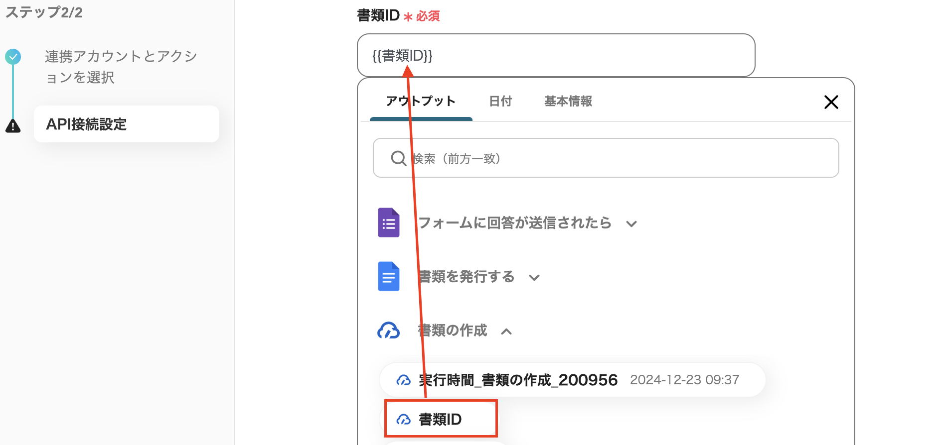 __wf_reserved_inherit