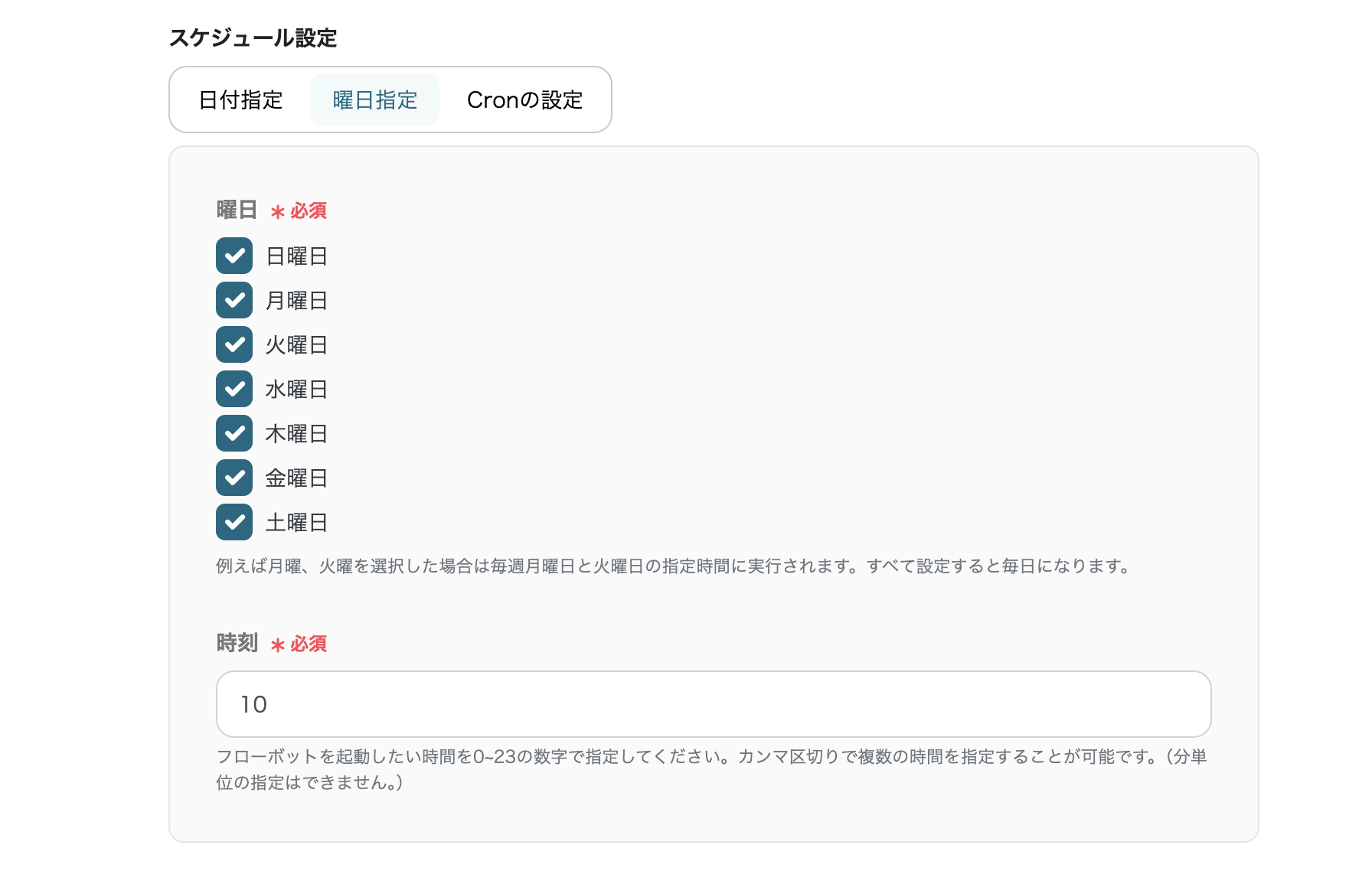 __wf_reserved_inherit