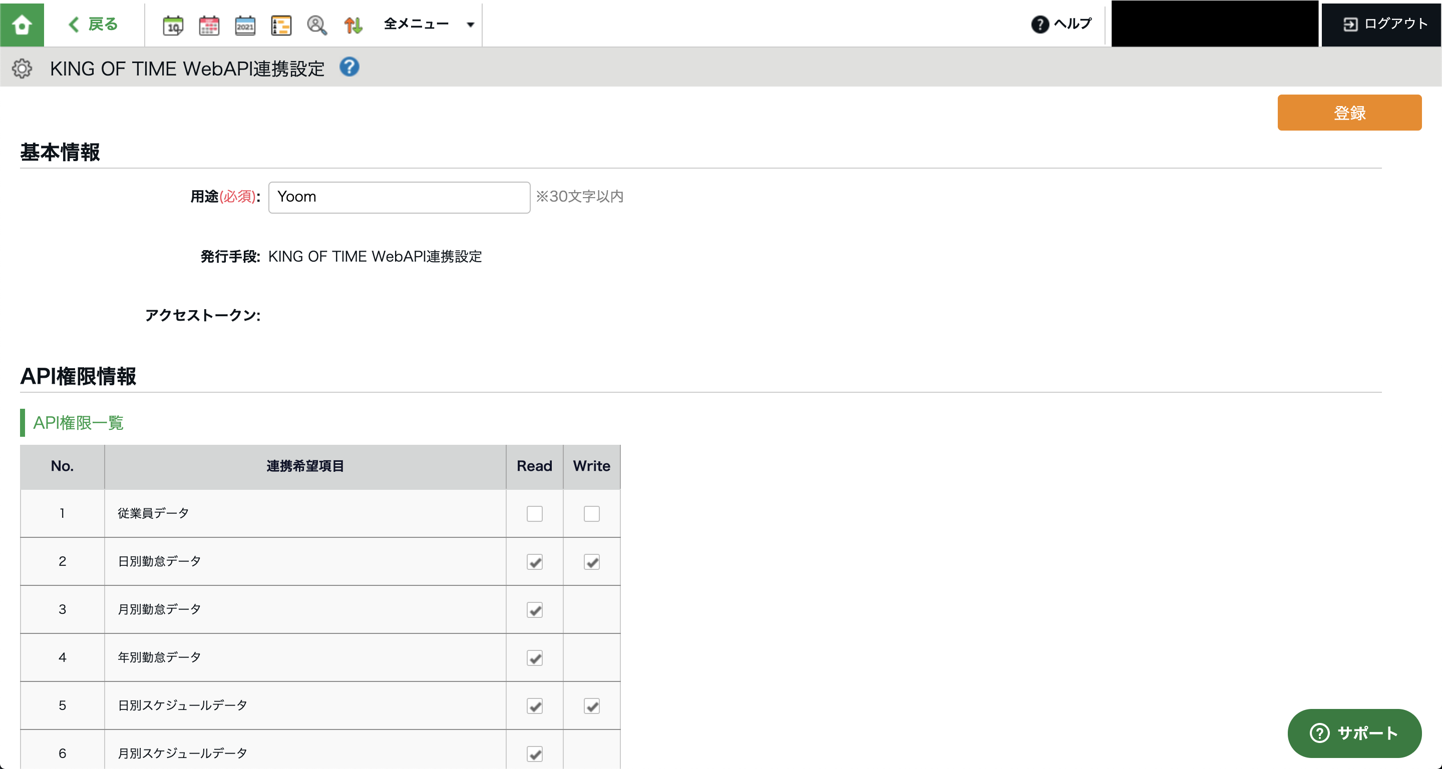 __wf_reserved_inherit
