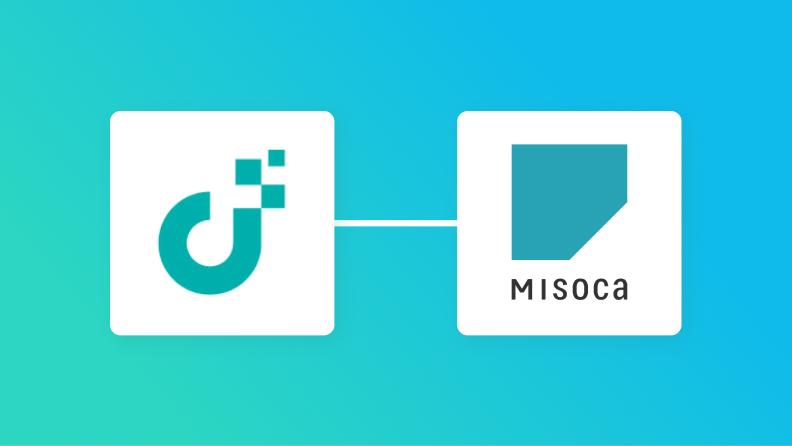 JUST.DBとMisocaの連携イメージ