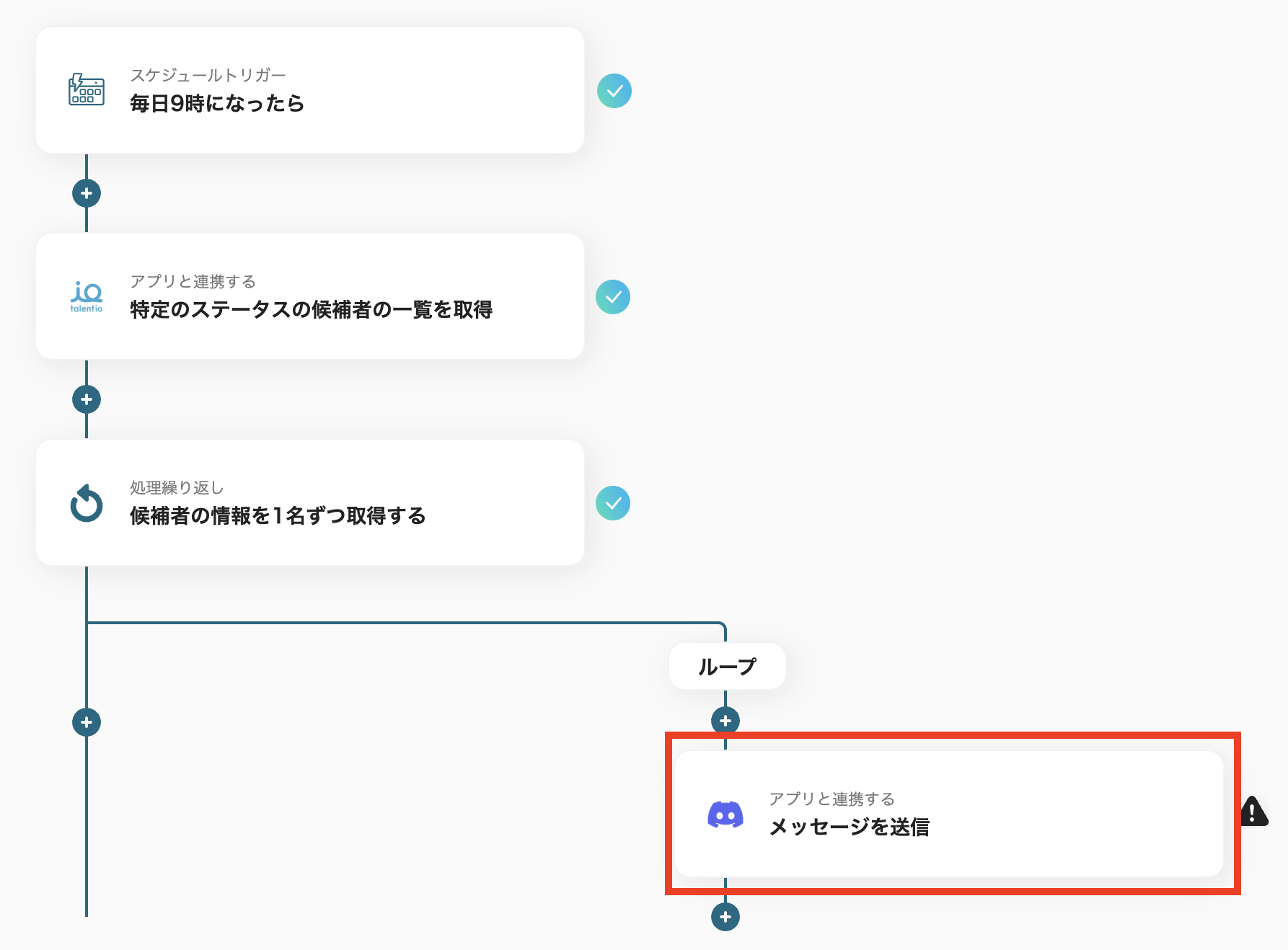 __wf_reserved_inherit