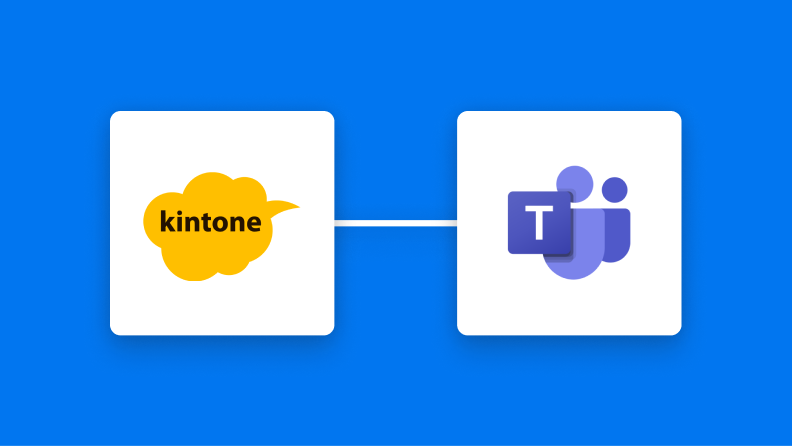 kintoneとMicrosoft Teamsの連携イメージ