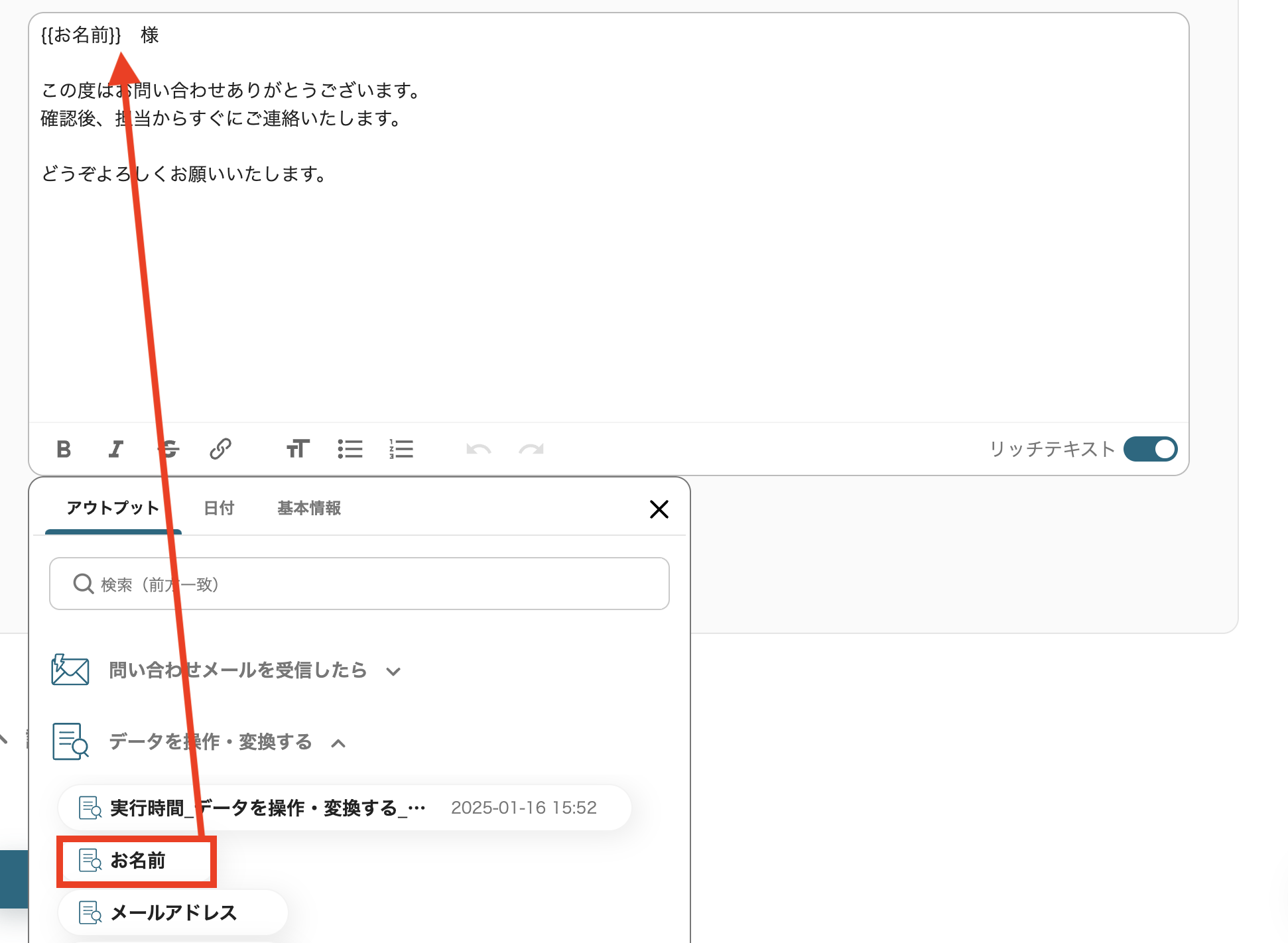 __wf_reserved_inherit