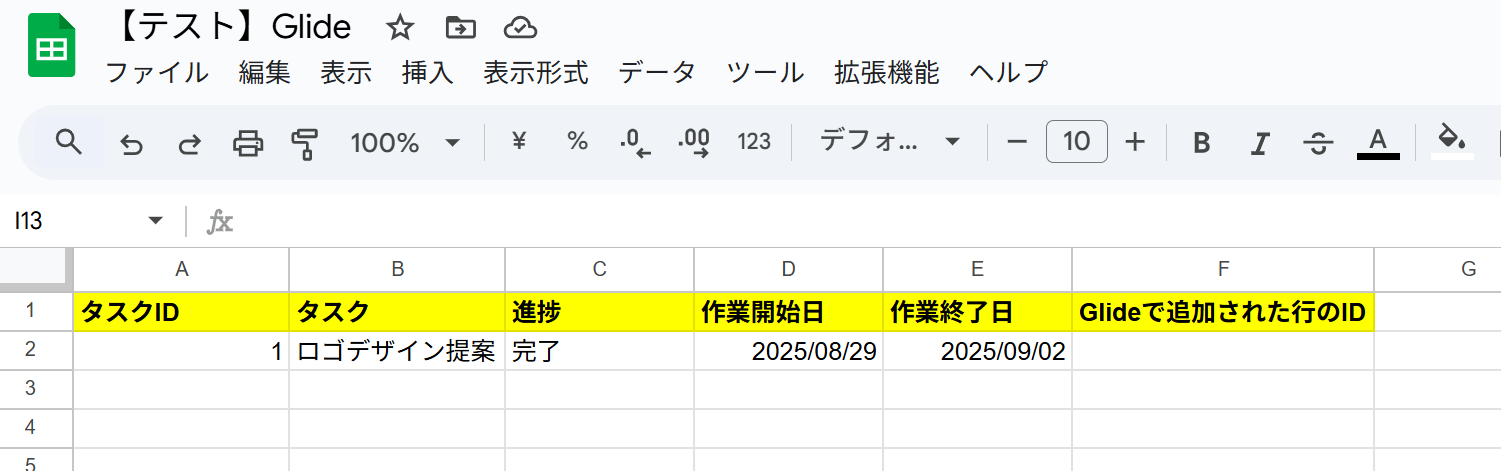 __wf_reserved_inherit
