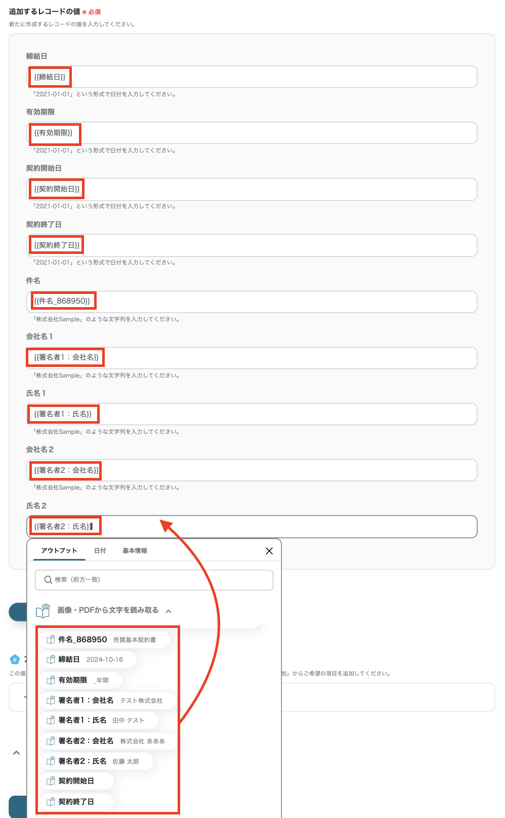 __wf_reserved_inherit