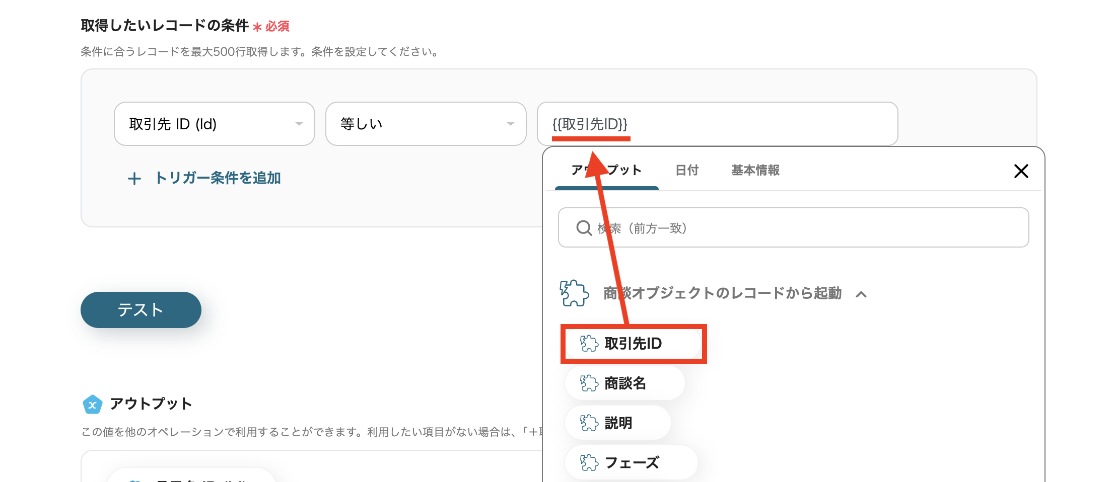 __wf_reserved_inherit