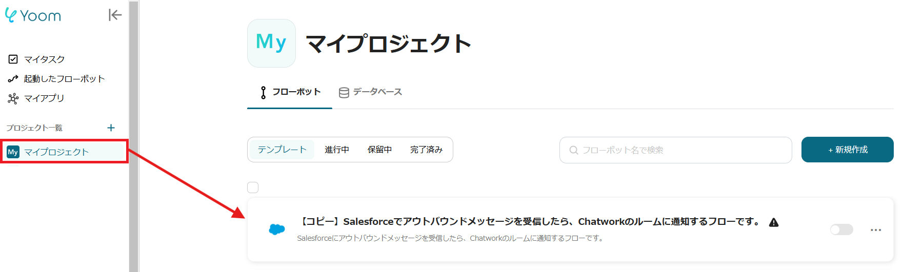 __wf_reserved_inherit