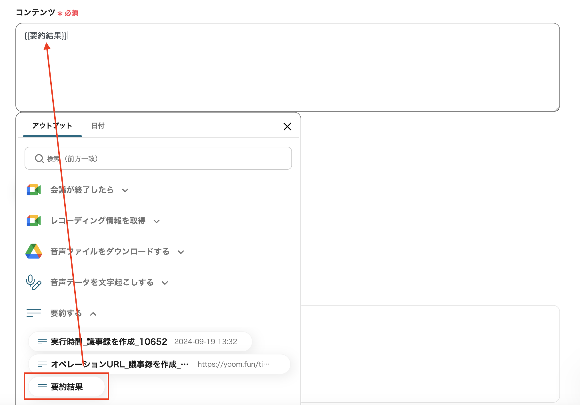 __wf_reserved_inherit