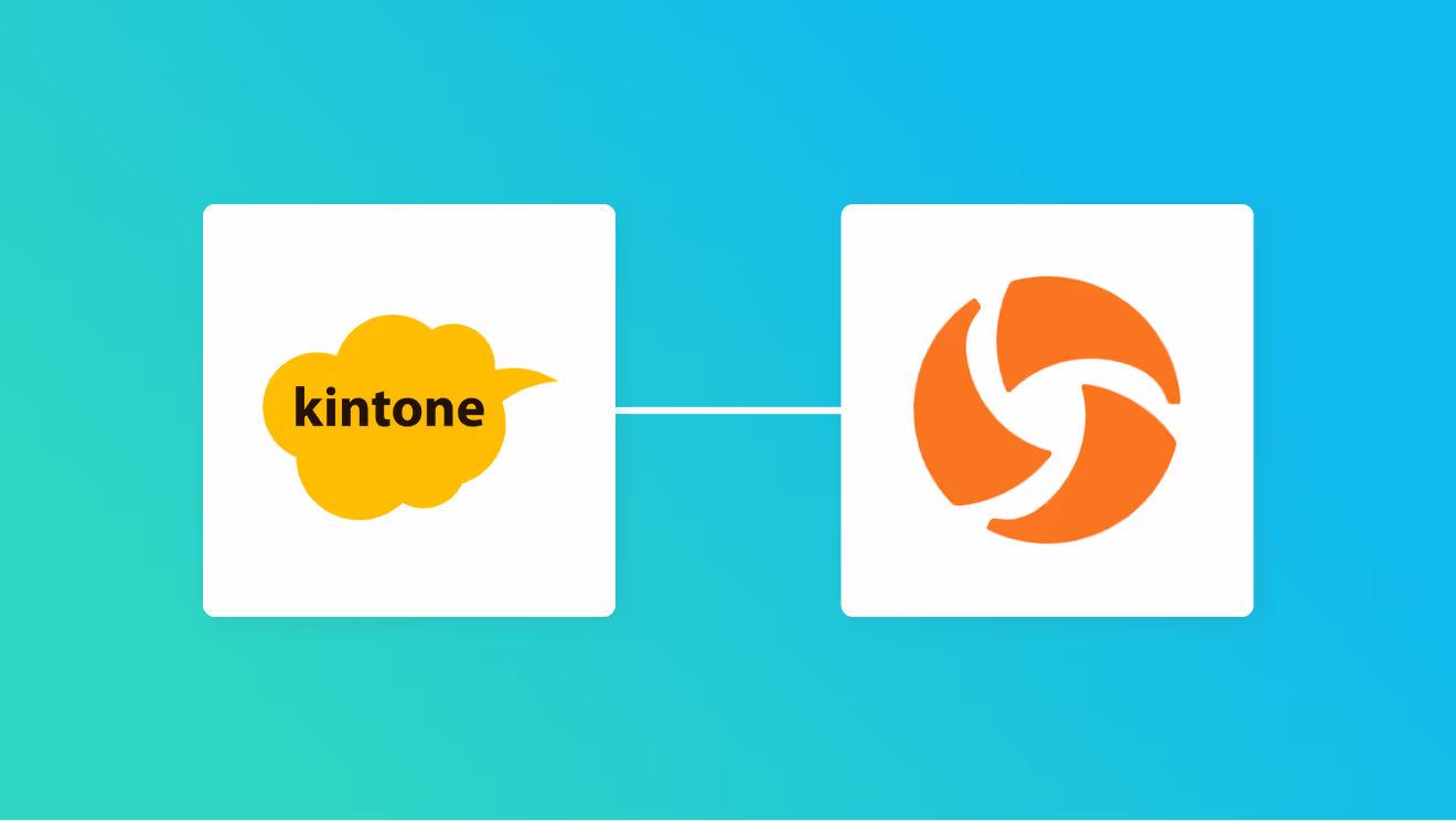 kintoneとジョーシスの連携イメージ