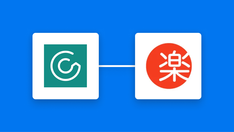 【簡単設定】CO-NECTのデータを楽楽販売に自動的に連携する方法