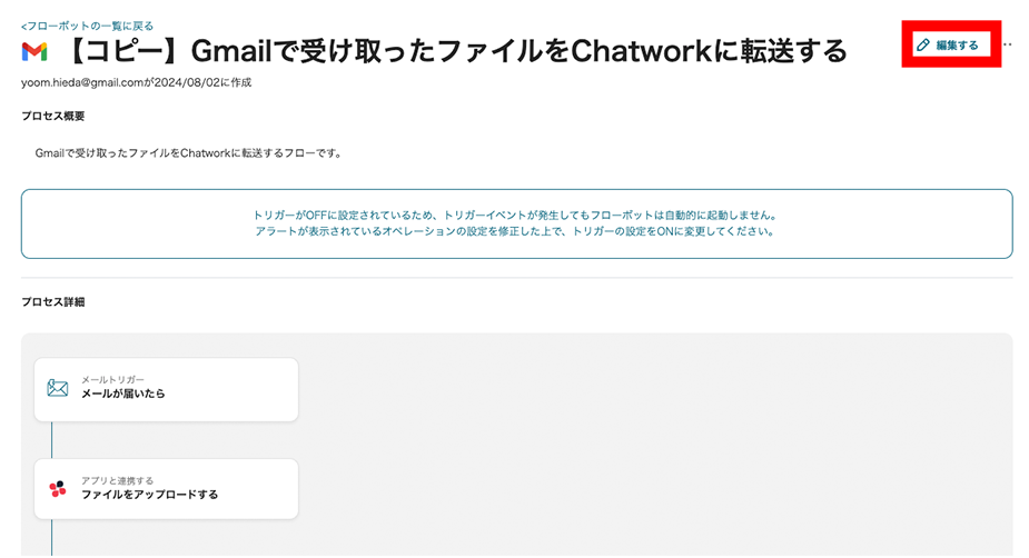 __wf_reserved_inherit