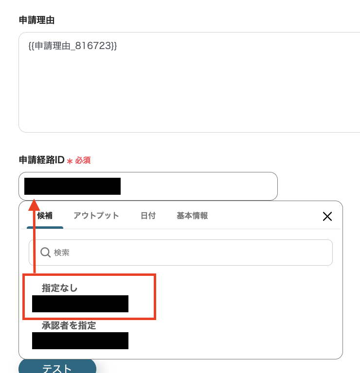 __wf_reserved_inherit