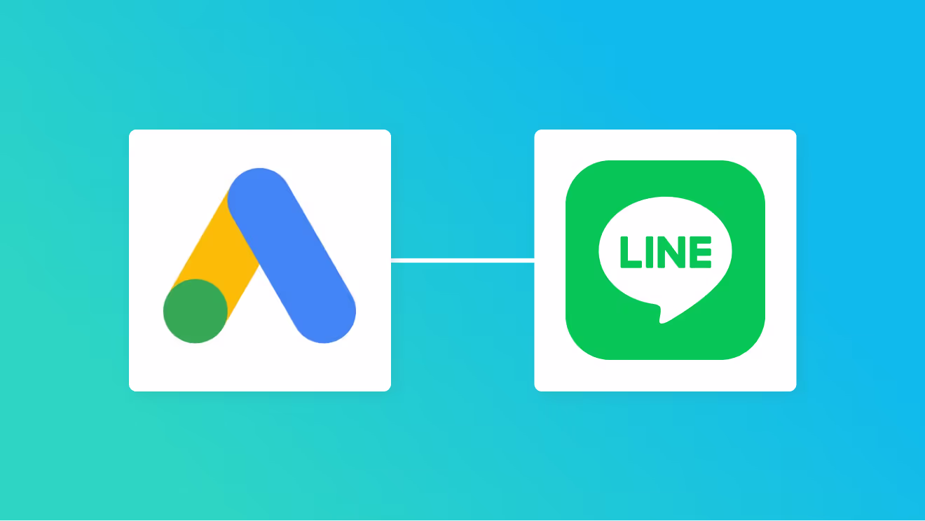 Google AdsとLINE