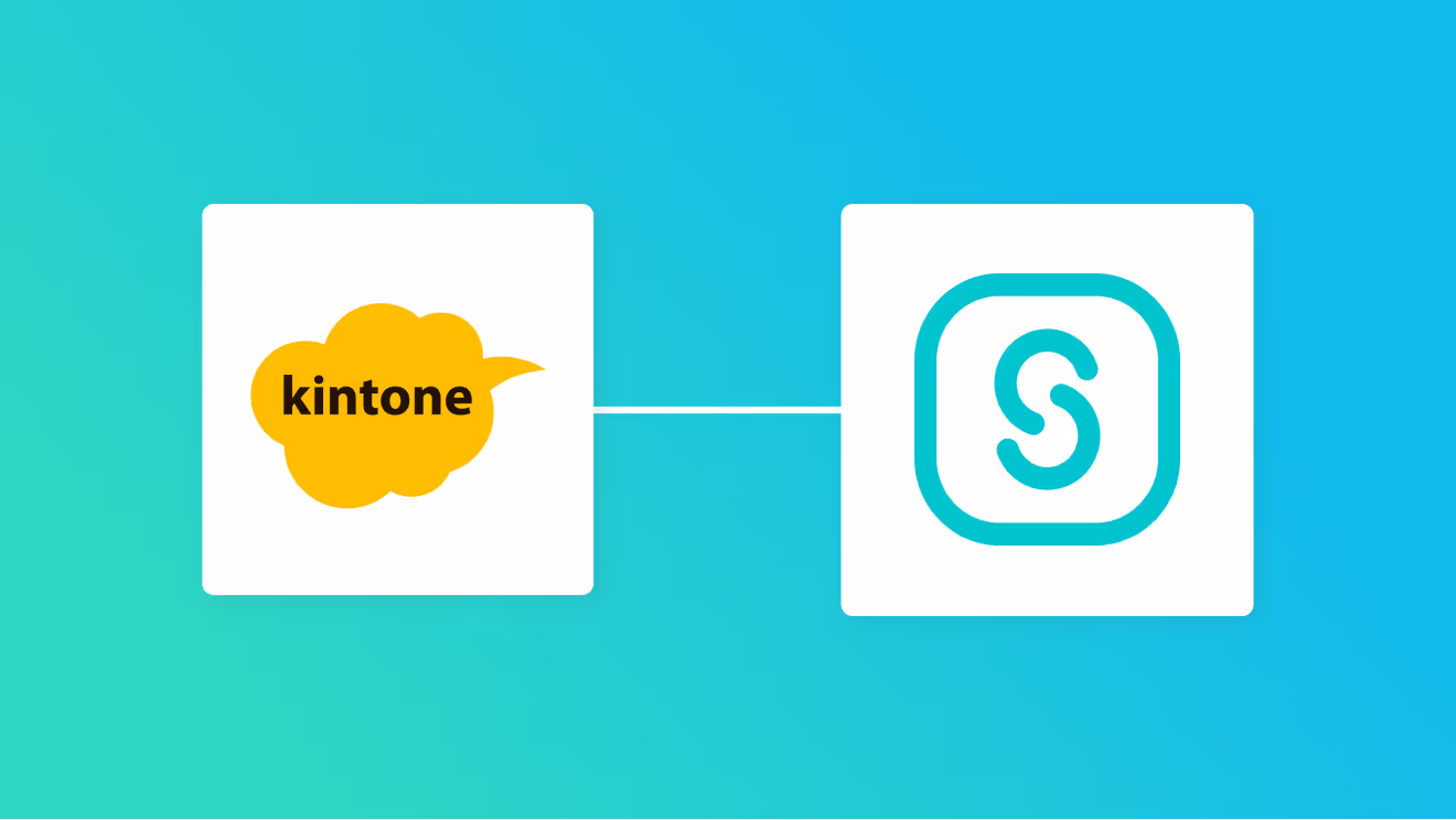 kintoneにレコードが登録されたらSmartHRに登録する方法