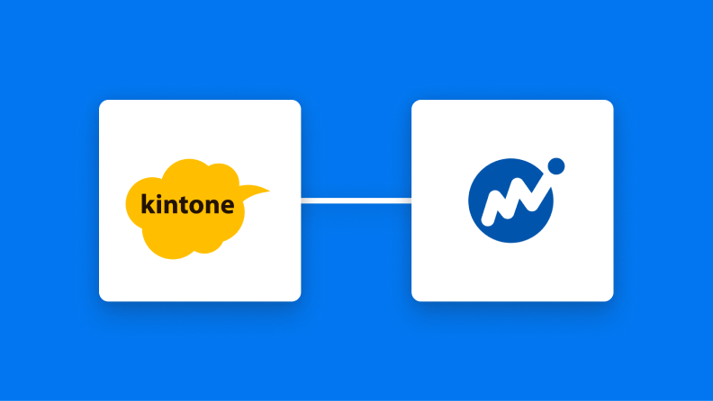 kintoneとマネーフォワード クラウド請求書の連携イメージ