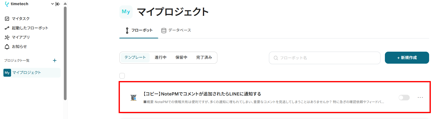 __wf_reserved_inherit