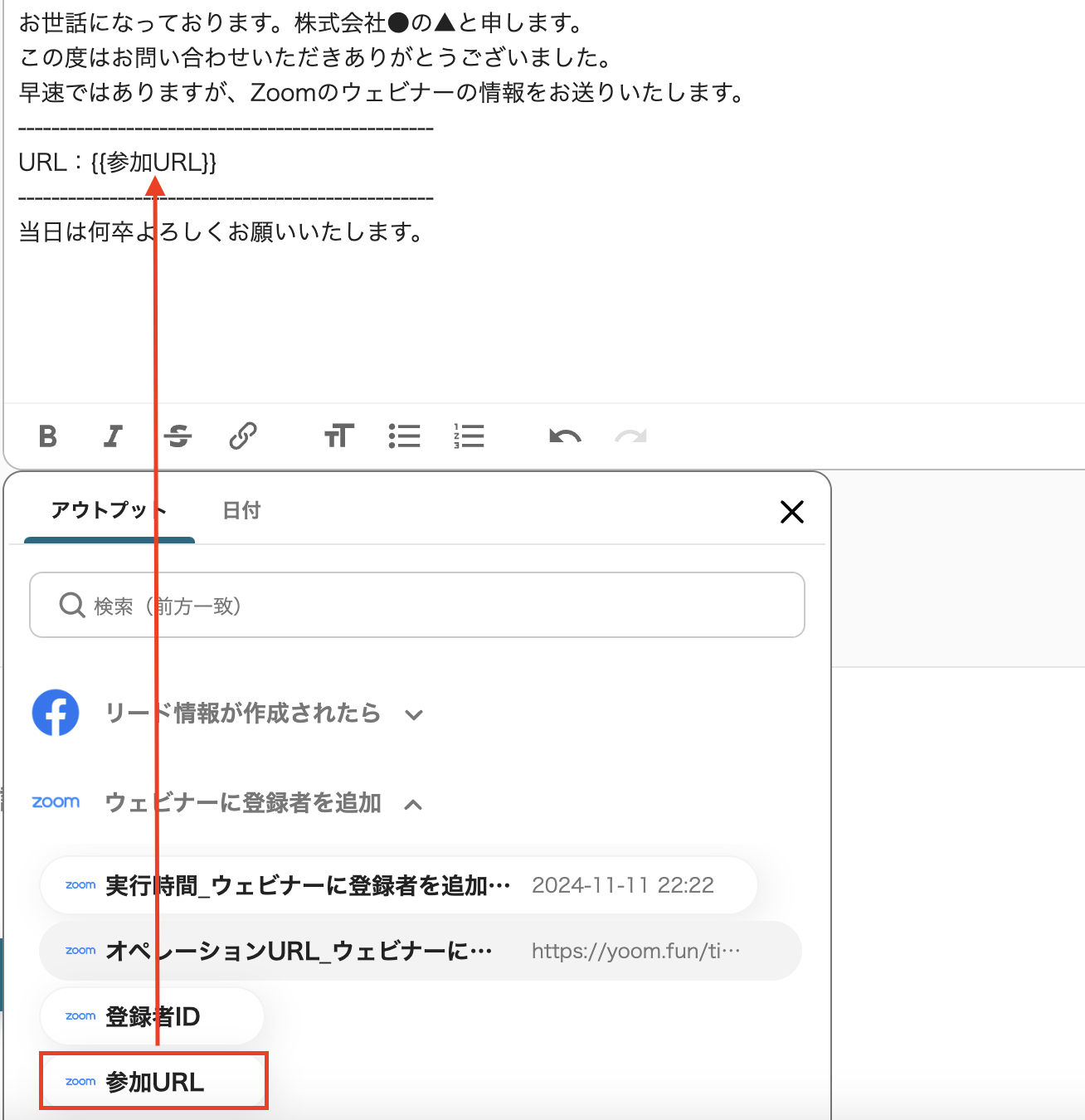 __wf_reserved_inherit