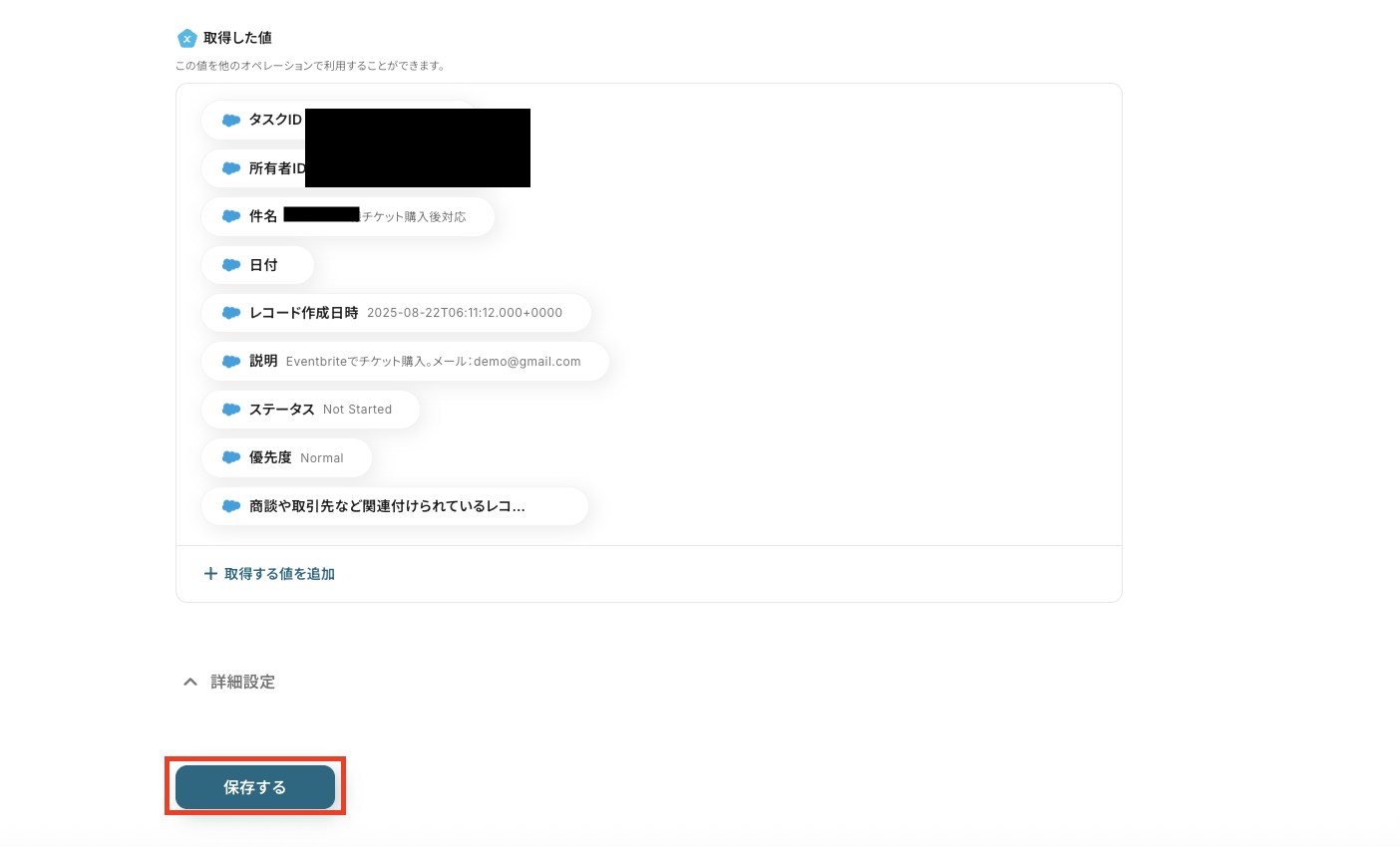 __wf_reserved_inherit