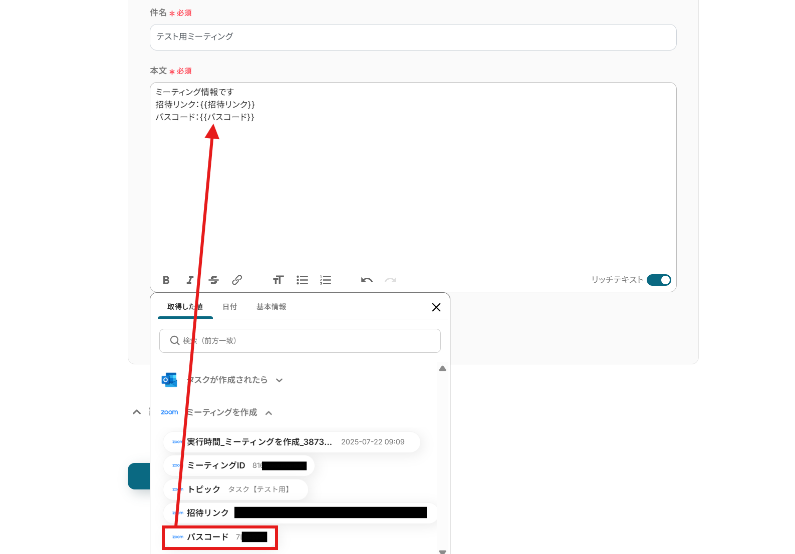 __wf_reserved_inherit