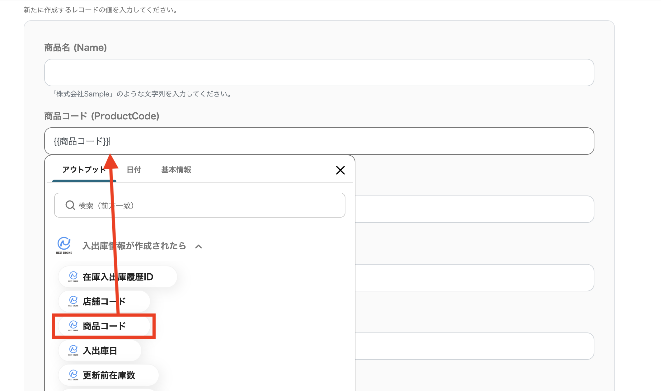 __wf_reserved_inherit