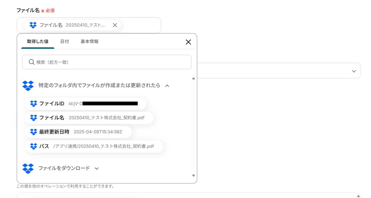 __wf_reserved_inherit