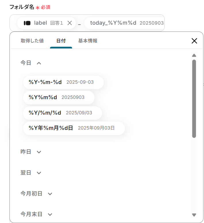 __wf_reserved_inherit