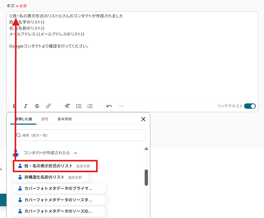 __wf_reserved_inherit