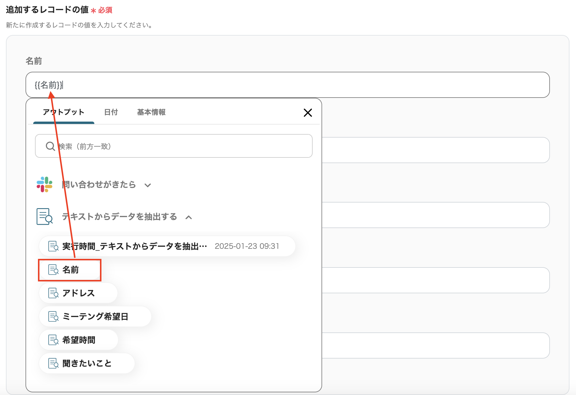 __wf_reserved_inherit