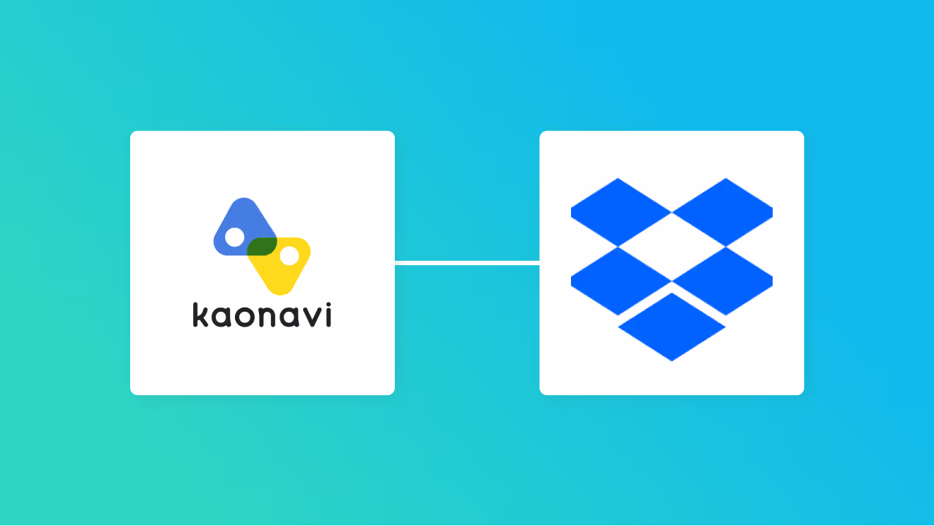 カオナビとDropboxの連携イメージ