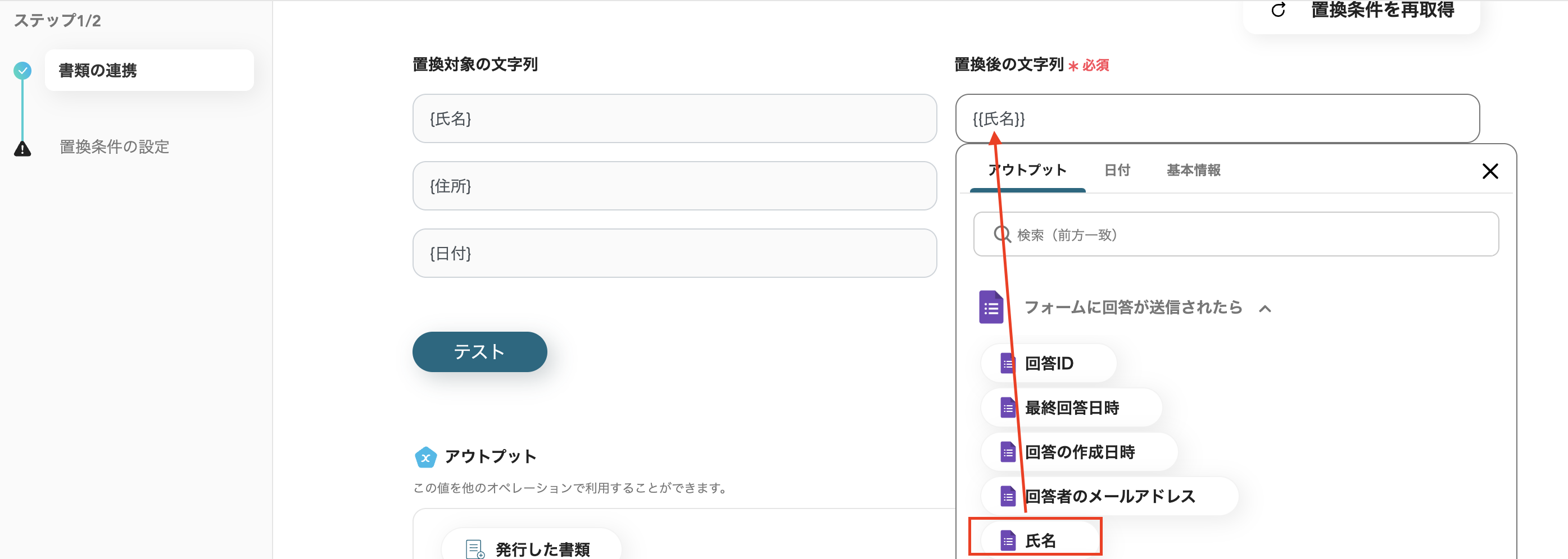 __wf_reserved_inherit