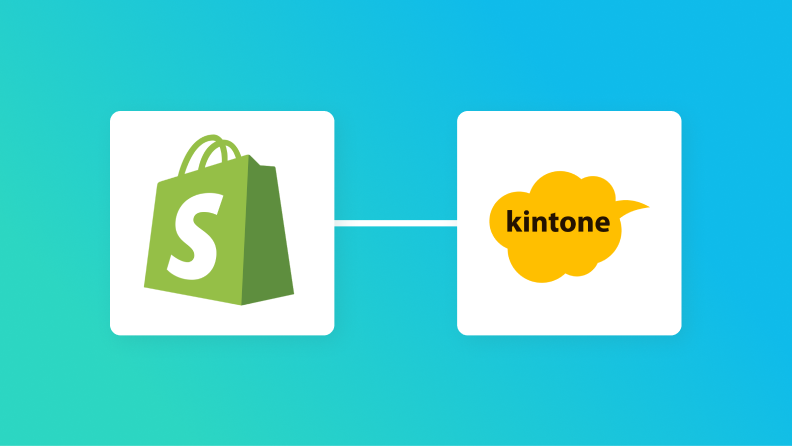 Shopifyとkintoneの連携イメージ